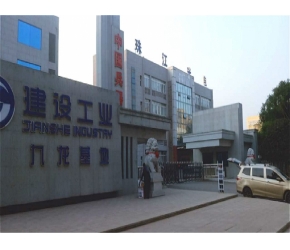 重慶監控，建設工業九龍基地-辦公樓監控安裝工程