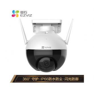 重慶高清監控螢石智能室外防水監控C8C